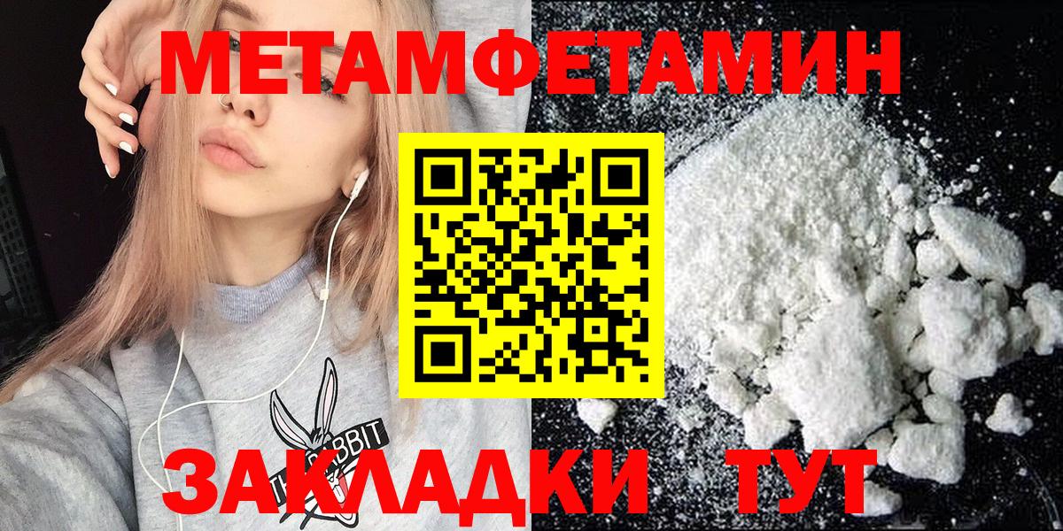 Амфетамин  Вход с VPN  Южно-Сахалинск  Amphetamine 97% 