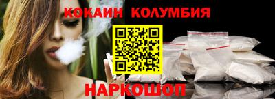 каннабис Бузулук