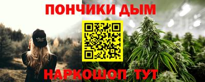 каннабис Бузулук