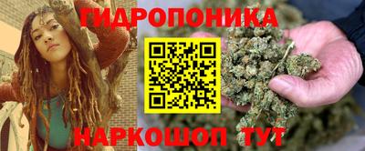 каннабис Бузулук