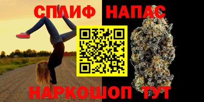 каннабис Бузулук
