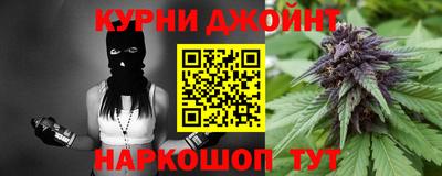 дистиллят марихуана Будённовск