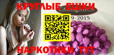 каннабис Бузулук
