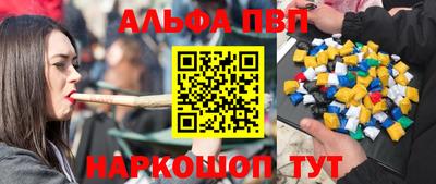 каннабис Бузулук