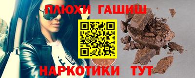 каннабис Бузулук