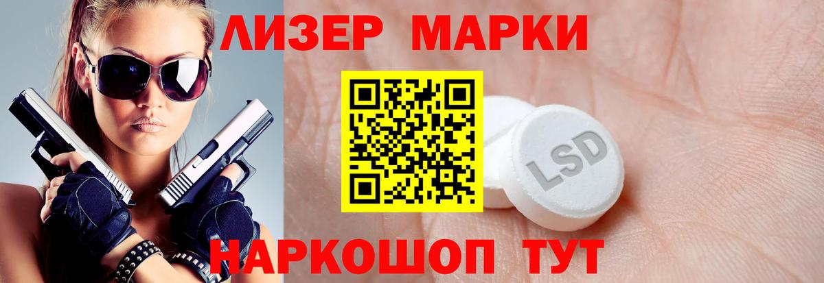 Лсд 25 экстази кислота  Лсд 25 экстази  Южно-Сахалинск  Вход с VPN 