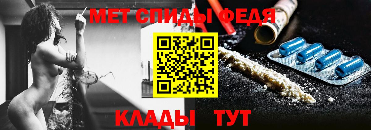 Первитин кристалл Южно-Сахалинск