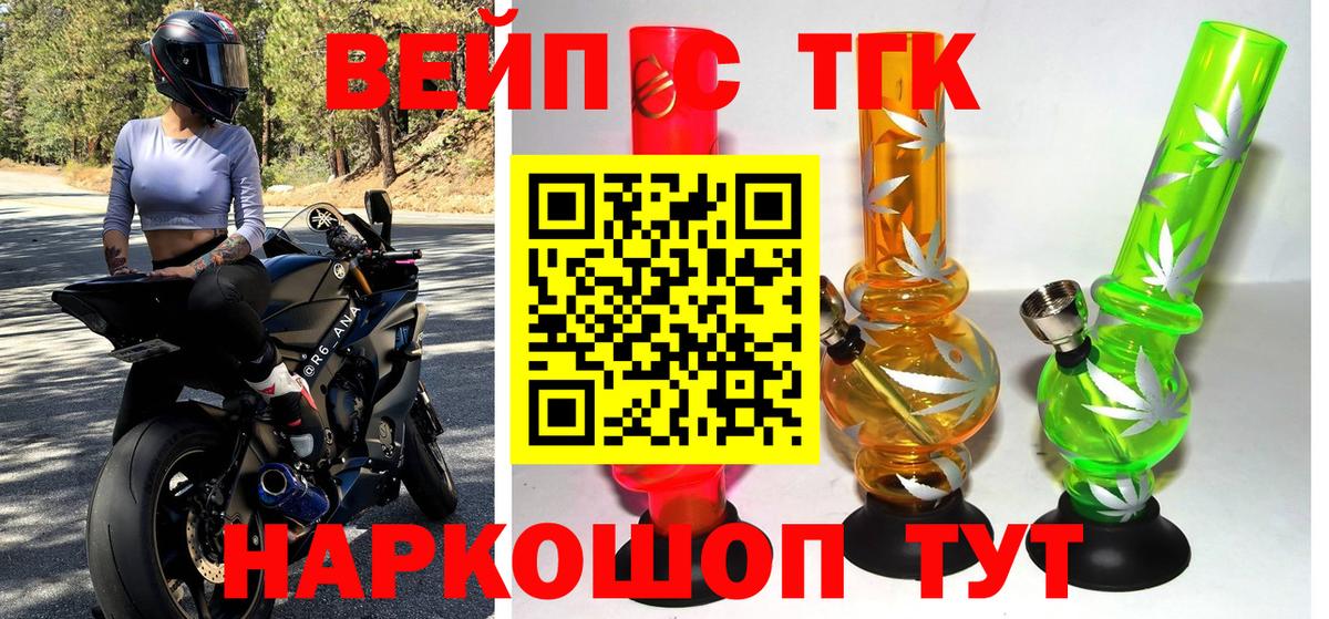 Южно-Сахалинск  ТГК концентрат  Вход с VPN 